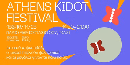 Athens KIDOT Festival
