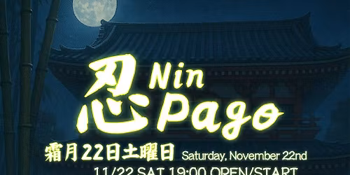 Asakusa \u5fcd\u8005\u5834 NINJABAR  Pagode\u300c\u5fcd\u30d1\u30b4\u300d