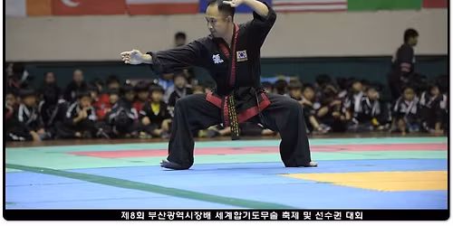 2026 WKF GEORGIA HYUNG AND HOSHINSOOL TOURNAMENT\/SEMINAR