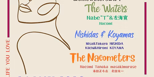 NACOMI\u307e\u3064\u308a2026
