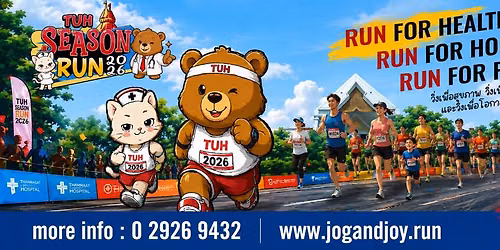 TUH SEASON RUN 2026 ( \u0e1b\u0e34\u0e14\u0e16\u0e19\u0e19 100% )