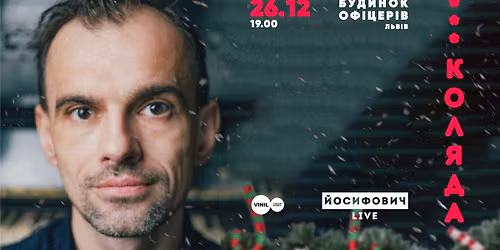 \u041a\u041e\u041b\u042f\u0414\u0410. \u0419\u041e\u0421\u0418\u0424\u041e\u0412\u0418\u0427 LIVE