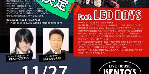 Michael Jackson Trivute Live feat.LEO DAYS