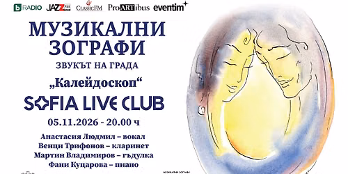 \u041a\u0410\u041b\u0415\u0419\u0414\u041e\u0421\u041a\u041e\u041f