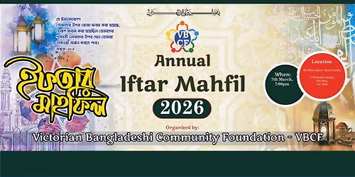 VBCF Annual Iftar Mahfil 2026