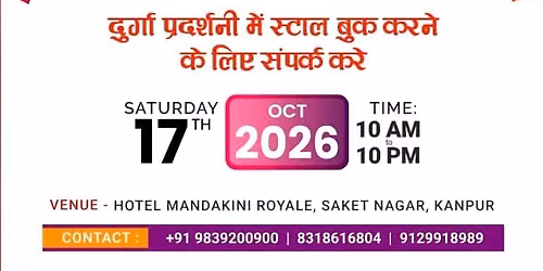 Shree Durga Pradarshani\/Dandiya celebration