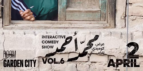 Mohamed Ahmed Interactive Comedy Show at Room Garden City