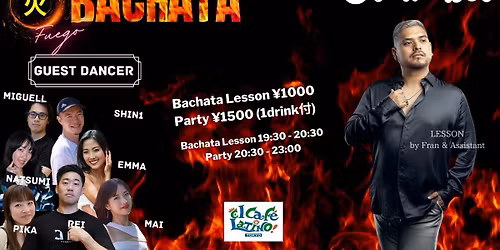 \u706bBachata - El Cafe Latino