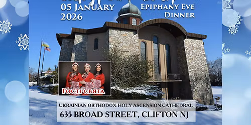 \u0421\u043f\u0456\u043b\u044c\u043d\u0430 \u0441\u0432\u044f\u0442\u0430 \u0432\u0435\u0447\u0435\u0440\u044f \u043d\u0430 \u0411\u043e\u0433\u043e\u044f\u0432\u043b\u0435\u043d\u043d\u044f (\u0432\u043e\u0434\u043e\u0445\u0440\u0435\u0449\u0435)