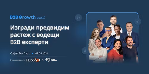 B2B Growth Conf 2026 