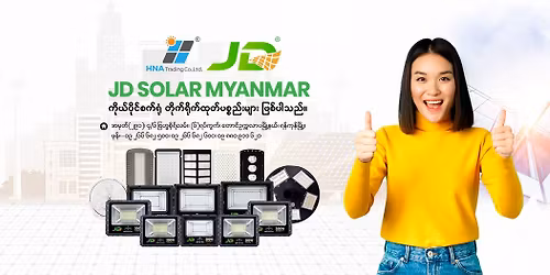 BULID-SMART EXPO 2026