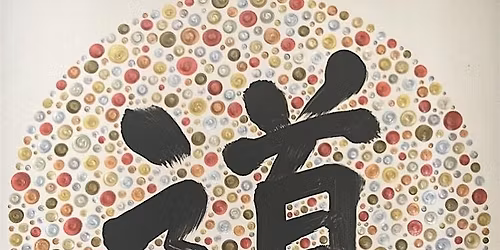 Yardworks Festival: Japanese Calligraphy