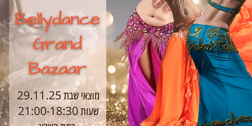 Bellydance Grand Baazar
