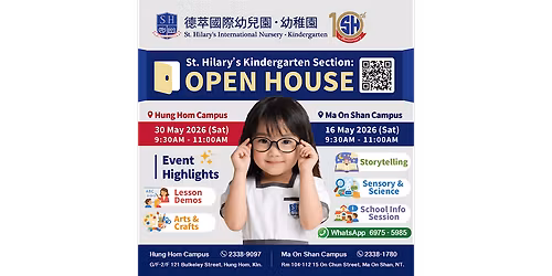 St. Hilary's Kindergarten Open House