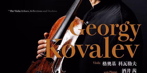 2026 Georgy Kovalev Asia Recital Tour: Singapore Debut