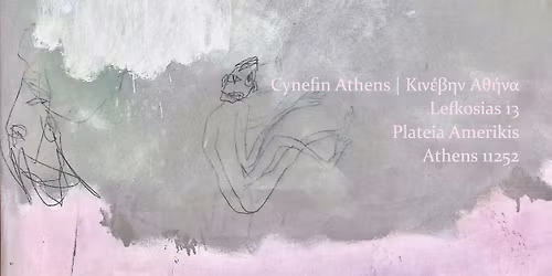 Chris Oliveria: Attempts at Otherworldliness. Exhibition Opening