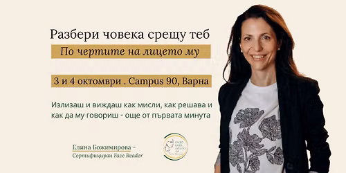 \u0420\u0430\u0437\u0431\u0435\u0440\u0438 \u0447\u043e\u0432\u0435\u043a\u0430 \u0441\u0440\u0435\u0449\u0443 \u0442\u0435\u0431 \u043f\u043e \u0447\u0435\u0440\u0442\u0438\u0442\u0435 \u043d\u0430 \u043b\u0438\u0446\u0435\u0442\u043e \u043c\u0443 