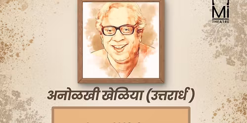 Anolakhi Kheliya (Uttarardha)