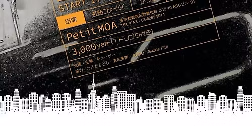 スリーマンライブ｜クィア・インディーズ・リパブリック