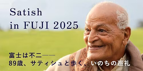 \u30b5\u30c6\u30a3\u30b7\u30e5\u30fb\u30af\u30de\u30fc\u30eb\u8b1b\u6f14\u4f1a