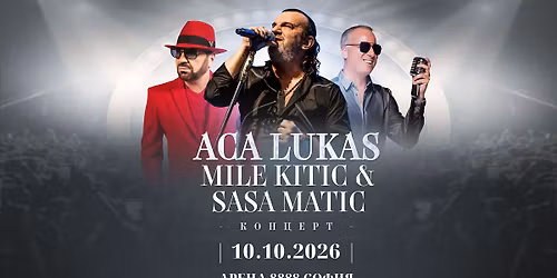 \u041a\u043e\u043d\u0446\u0435\u0440\u0442 ACA LUKAS, MILE KITIC \u0438 SASA MATIC