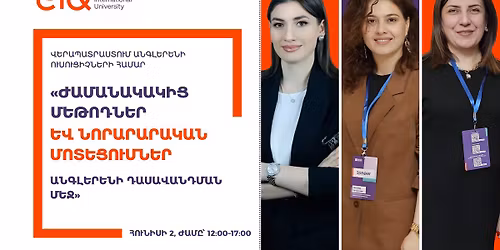  \u00ab\u053a\u0561\u0574\u0561\u0576\u0561\u056f\u0561\u056f\u056b\u0581 \u0574\u0565\u0569\u0578\u0564\u0576\u0565\u0580 \u0587 \u0576\u0578\u0580\u0561\u0580\u0561\u0580\u0561\u056f\u0561\u0576 \u0574\u0578\u057f\u0565\u0581\u0578\u0582\u0574\u0576\u0565\u0580 \u0561\u0576\u0563\u056c\u0565\u0580\u0565\u0576\u056b \u0564\u0561\u057d\u0561\u057e\u0561\u0576\u0564\u0574\u0561\u0576 \u0574\u0565\u057b\u00bb