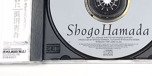 \u7b2c16\u56de\u6d5c\u7530\u7701\u543eday