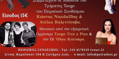 \u2728 Grand Milonga \u2013 \u039c\u03b9\u03b1 \u03bd\u03cd\u03c7\u03c4\u03b1 \u03b1\u03c0\u03cc Buenos Aires\u2026 \u03c3\u03c4\u03bf\u03bd \u03a0\u03b5\u03b9\u03c1\u03b1\u03b9\u03ac \u2728