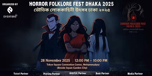 Horror FolkLore Fest Dhaka 2025 | \u09ad\u09cc\u09a4\u09bf\u0995 \u09b2\u09cb\u0995\u0995\u09be\u09b9\u09bf\u09a8\u09c0 \u0989\u09ce\u09b8\u09ac \u09a2\u09be\u0995\u09be \u09e8\u09e6\u09e8\u09eb