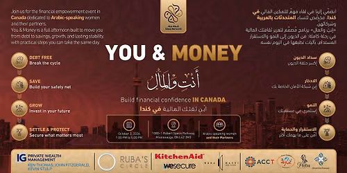 You & Money \/ \u0623\u0646\u062a \u0648\u0627\u0644\u0645\u0627\u0644