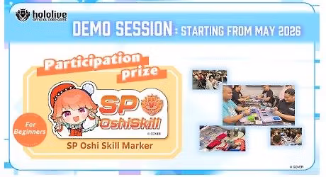 HoloLive Shop Demo Sessions