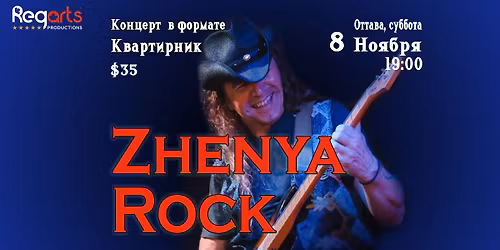 ZHENYA ROCK \u0412 \u041e\u0422\u0422\u0410\u0412\u0415 | \u0412\u0418\u0420\u0422\u0423\u041e\u0417, \u0410\u0412\u0422\u041e\u0420, \u0418\u0421\u041f\u041e\u041b\u041d\u0418\u0422\u0415\u041b\u042c