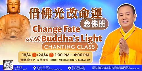 4\u6708 \u501f\u4f5b\u5149\u6539\u547d\u8fd0\u5ff5\u4f5b\u73ed \uff5cChange Fate with Buddha\u2019s Light Chanting Class 