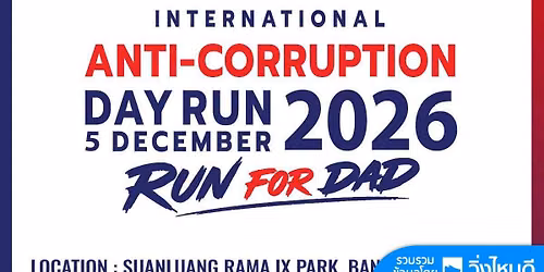 International Anti-Corruption Day Run 2026