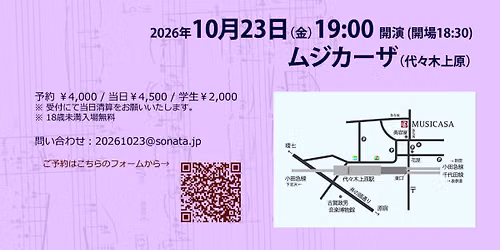 \u30b3\u30f3\u30c6\u30f3\u30dd\u30e9\u30ea\u30fc\u30fb\u30c7\u30e5\u30aa \u6751\u7530\u539a\u751f\uff06\u4e2d\u6751\u548c\u679d vol.9