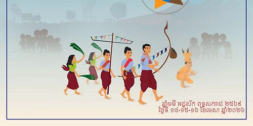 Khmer new year 2026
