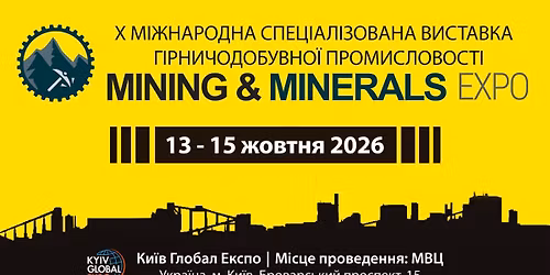 Mining & Minerals Expo 2026