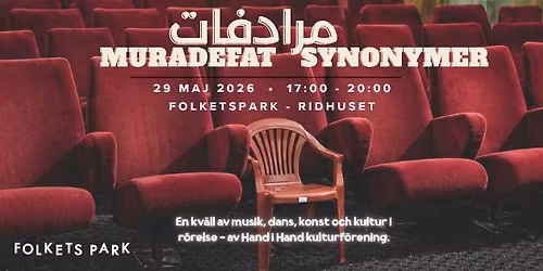 Muradefat (\u0645\u0631\u0627\u062f\u0641\u0627\u062a): Synonymer till den islamiska och arabiska kulturen