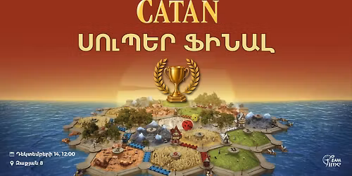 CATAN - \u057d\u0578\u0582\u057a\u0565\u0580 \u0565\u0566\u0580\u0561\u0583\u0561\u056f\u056b\u0579 2025\u2024 TT Fair Play 2 \u0586\u0578\u0580\u0574\u0561\u057f\u0578\u057e