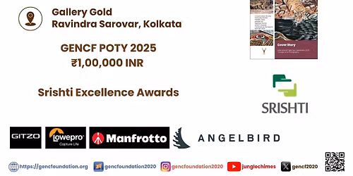 \ud83c\udfc6 Srishti Excellence Awards 2025 \ud83c\udfc6