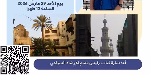 \u0645\u0646\u0647\u062c\u064a\u0627\u062a \u0627\u0644\u062d\u0641\u0627\u0638 \u0639\u0644\u064a \u0627\u0644\u0645\u062f\u0646 \u0627\u0644\u062a\u0627\u0631\u064a\u062e\u064a\u0629 \u0641\u064a \u0638\u0644 \u0627\u0644\u062a\u062d\u062f\u064a\u0627\u062a \u0627\u0644\u0631\u0627\u0647\u0646\u0629