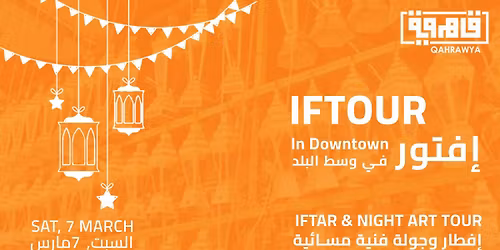 \u2728\ud83c\udf19 Iftour in Downtown -\u0625\u0641\u062a\u0648\u0631 \u0641\u064a \u0648\u0633\u0637 \u0627\u0644\u0628\u0644\u062f \u2728\ud83c\udf19