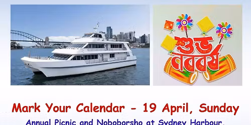 DUAAA Cruise \ud83d\udea2