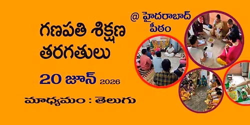 Learn Srividya (Ganapathi) Telugu Workshop - 20th June 2026 - Hyderabad