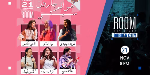 PUNCH N\u2019LINE \u201cHAWANEM GARDEN CITY\u201d at Room Garden City