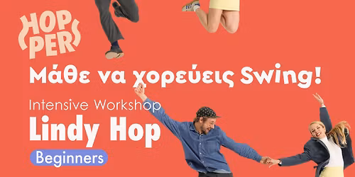 \ud83d\udd38 Workshop: Lindy Hop for Beginners \ud83c\udf31\u2728\ud83c\udfb6