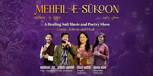 Mehfil E Sukoom