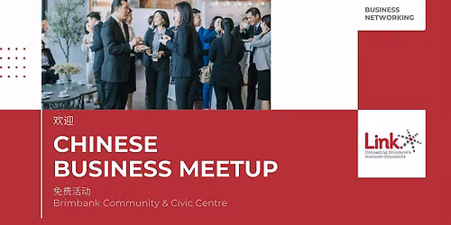 Chinese Business Meetup