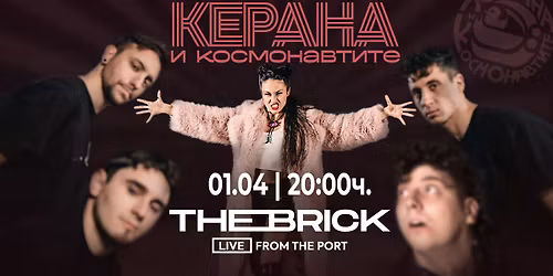 \ud83d\udca5 \u041a\u0435\u0440\u0430\u043d\u0430 \u0438 \u041a\u043e\u0441\u043c\u043e\u043d\u0430\u0432\u0442\u0438\u0442\u0435 \ud83d\ude80 \u043d\u0430 \u0436\u0438\u0432\u043e \u0432 \ud83d\udccd The Brick Port, \u0412\u0430\u0440\u043d\u0430 \ud83c\udf89