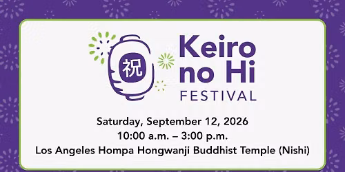 Keiro no Hi Festival